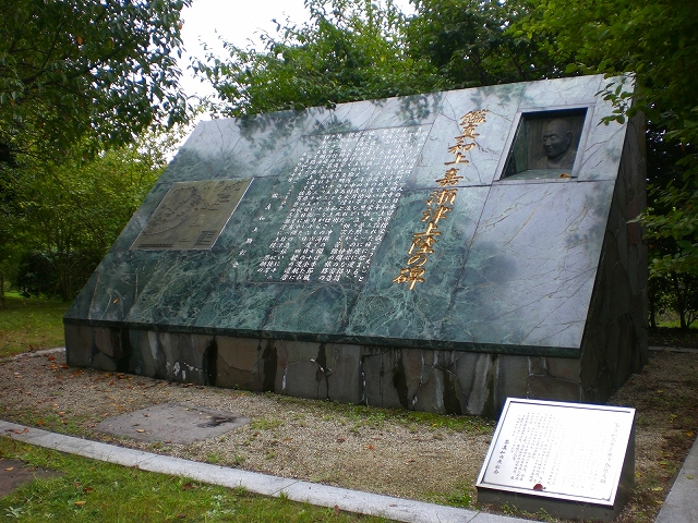 鑑真和上記念碑