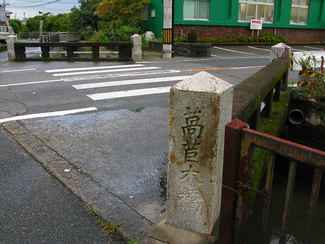 萵苣木橋