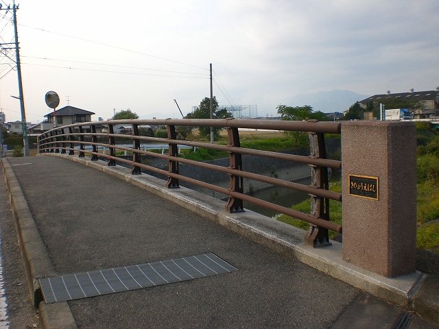 きひょうえ橋（喜兵衛橋）