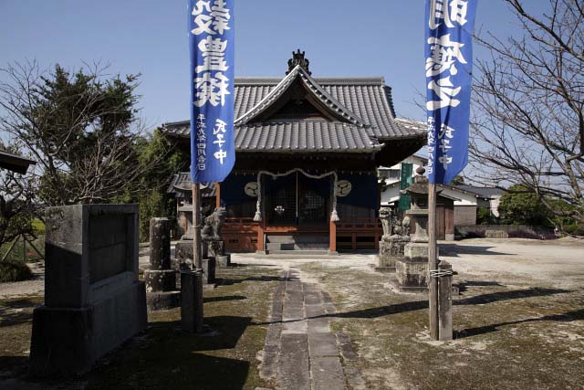 八幡神社