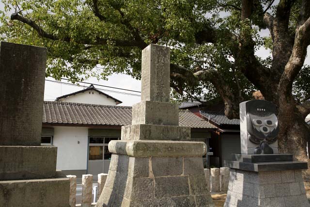 園田二郎兵衛記念碑