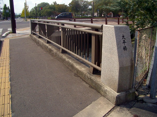 太平橋