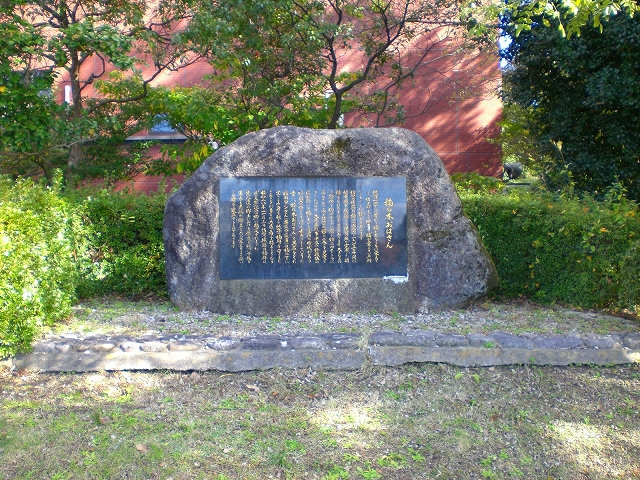 西濠端周辺史跡