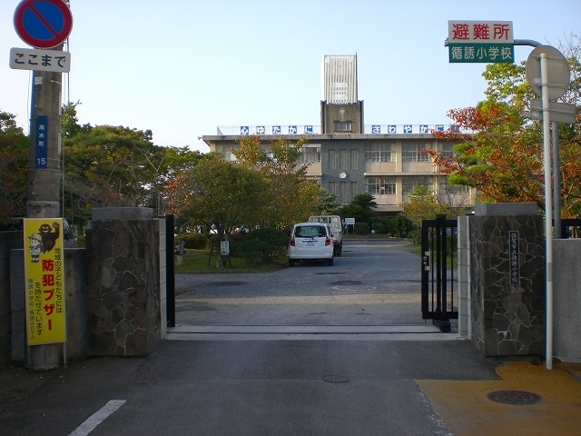 循誘小学校