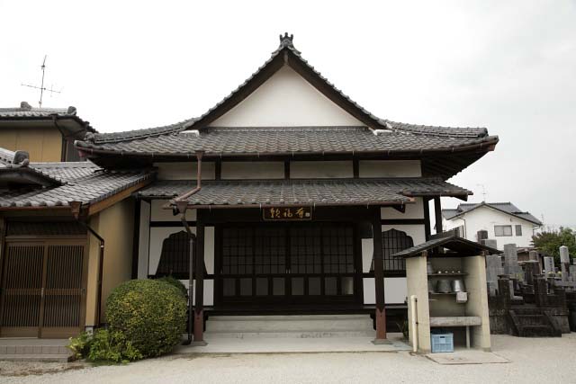 醫王山　願福寺