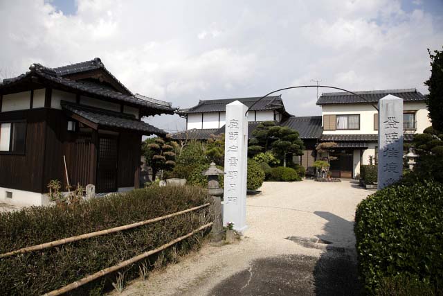 楽音山　明春寺