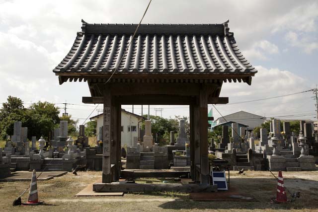 補陀山　圓光院