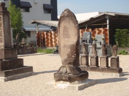 石長寺中興記碑（１基） 