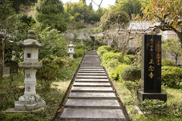 玉林山　正念寺