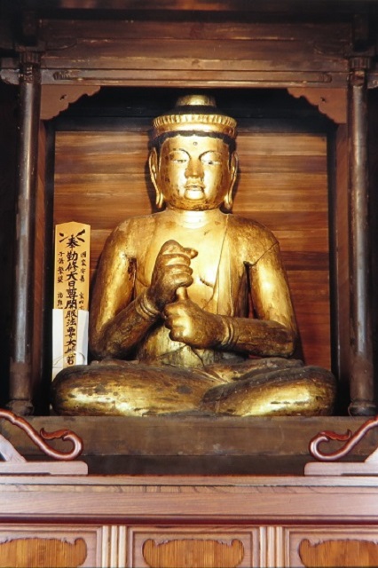 木造大日如来坐像　一躯　附　大日如来由来記 一巻、木札 六枚