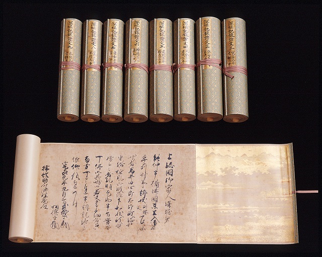 深堀家文書（三八六通）　九巻