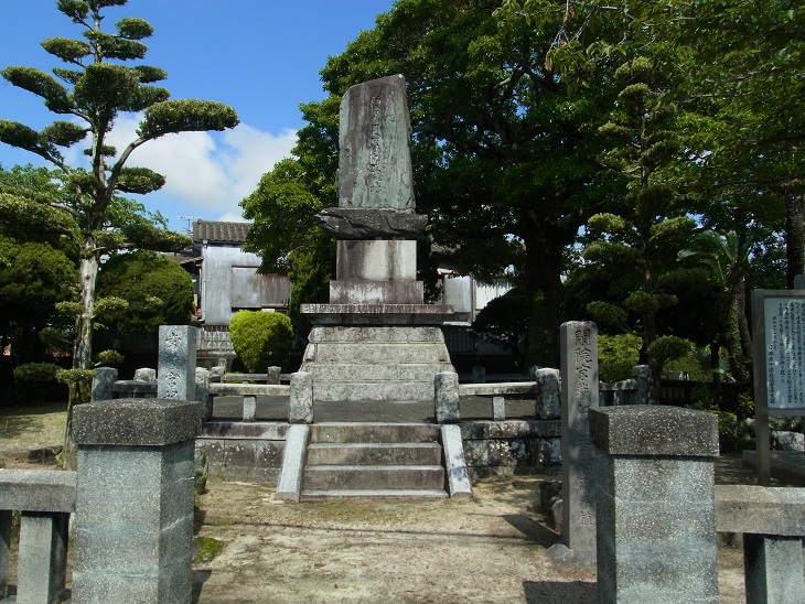 佐野常民生誕地