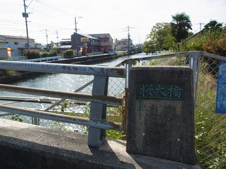 大溝都市下水路