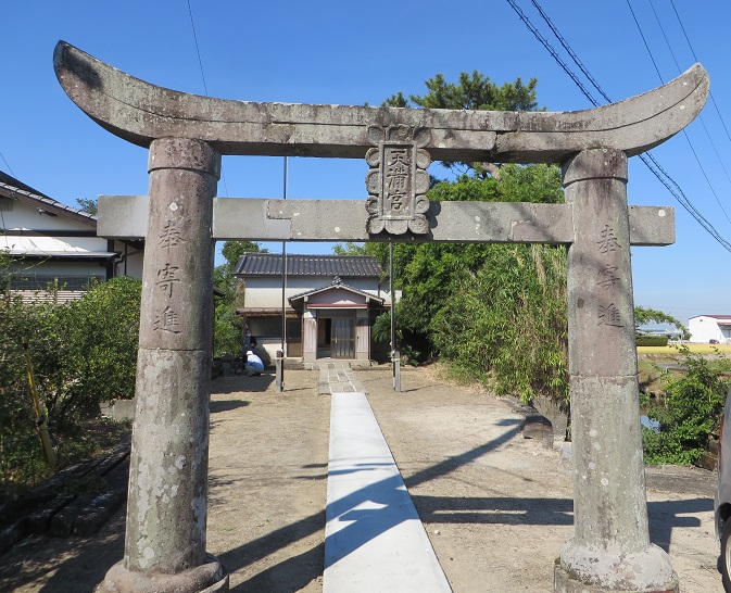 天満社　（重久）