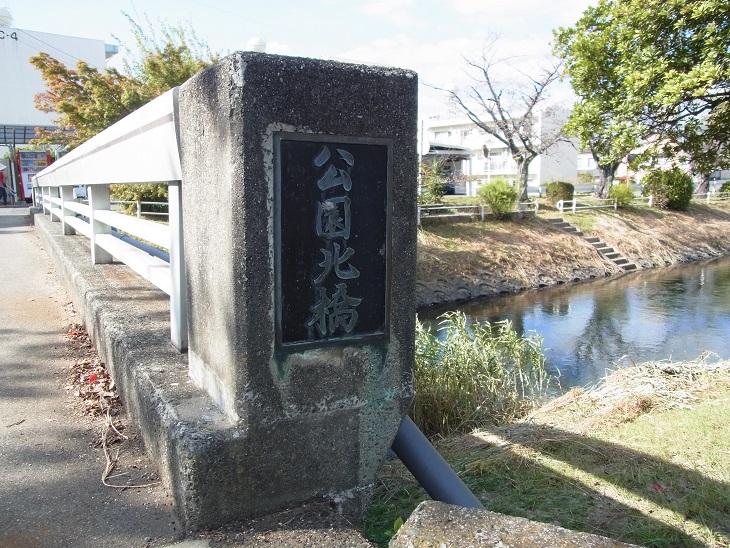 公園北橋