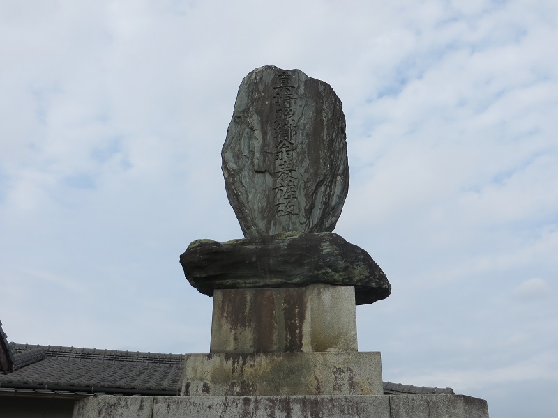 真崎照郷(てるさと) 藍綬褒章に輝く発明王