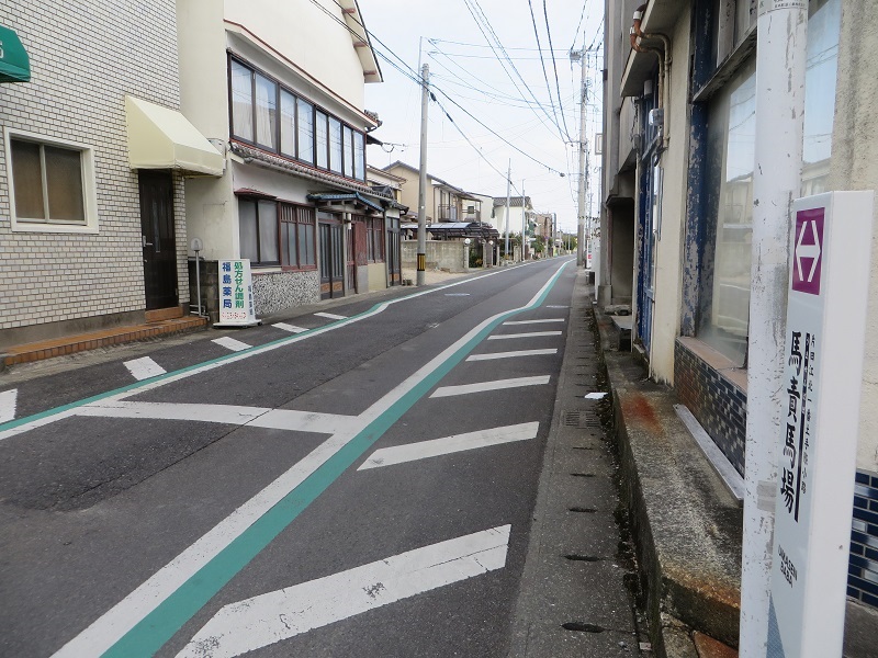 馬責馬場（うませんばば）