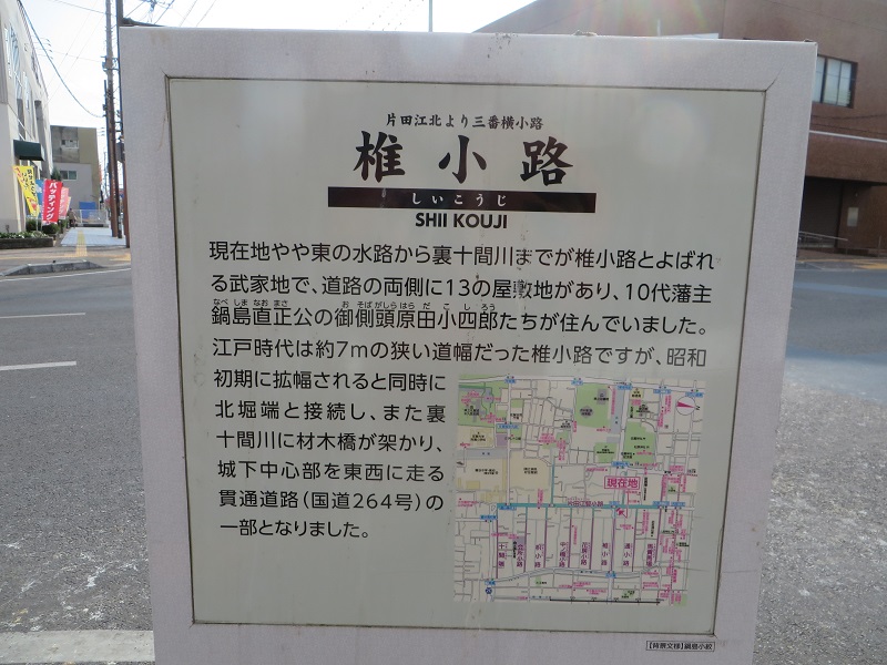検索結果 - さがの歴史・文化お宝帳
