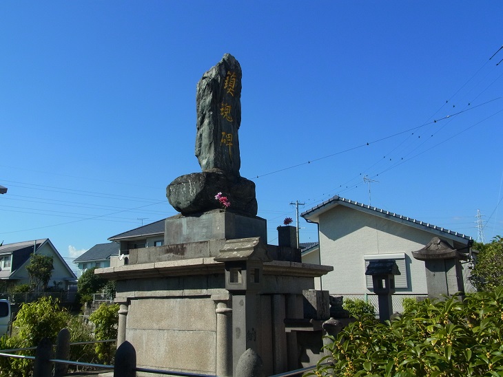 秋山虎六 海軍少将、戦没者鎮魂碑文揮毫