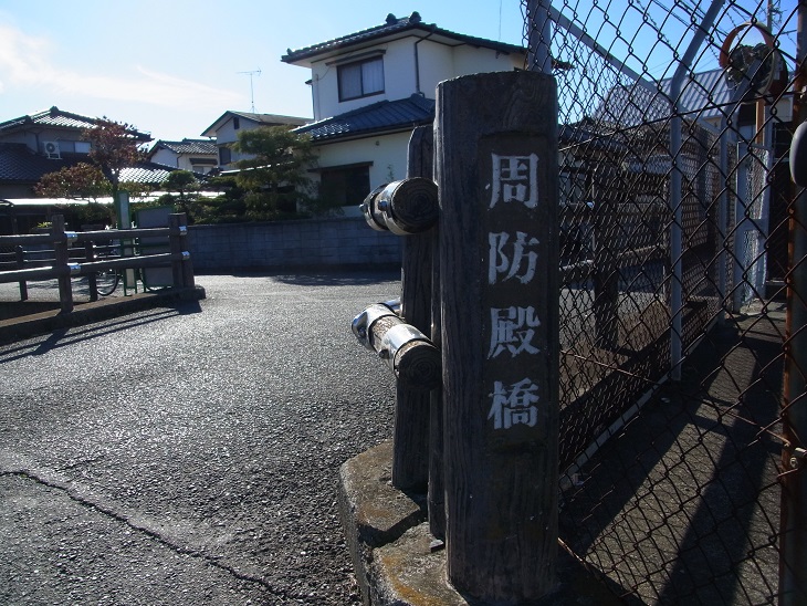 周防殿橋