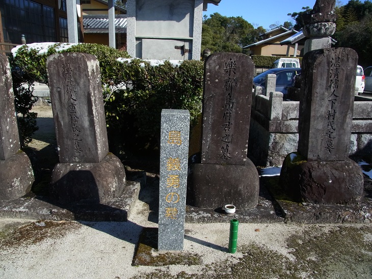 島義勇