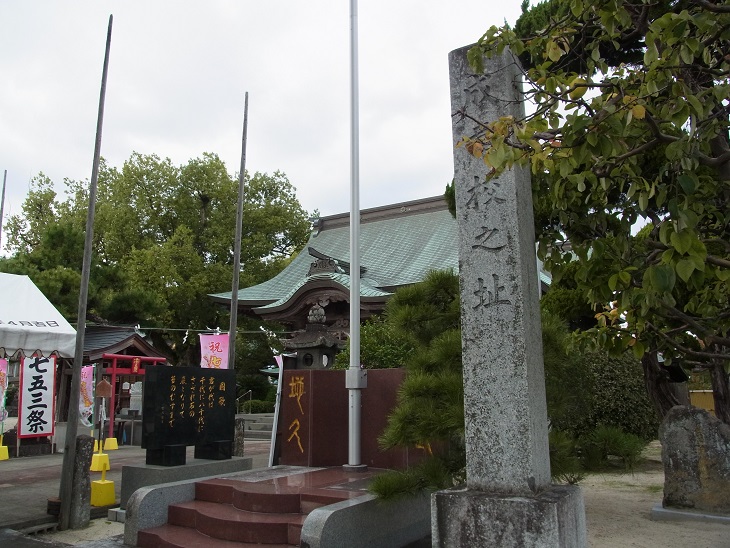 成章高等小学校