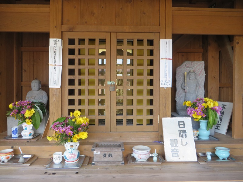 観世音菩薩