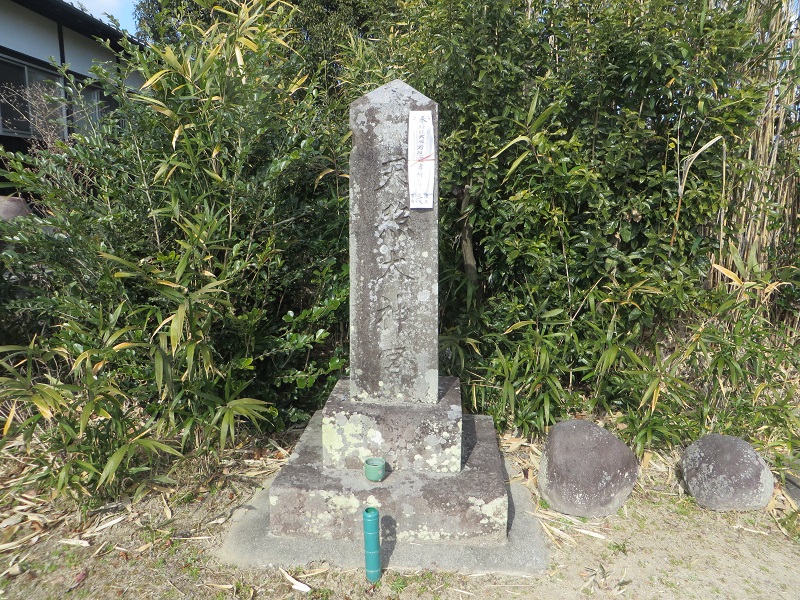 大神宮塔